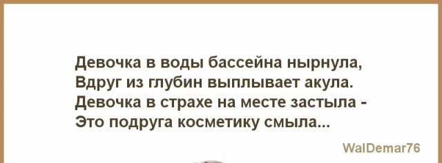 Стихо+картинки