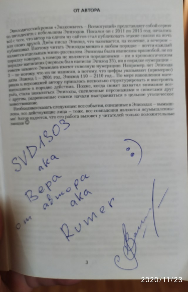 Ещё один небольшой урок человечности