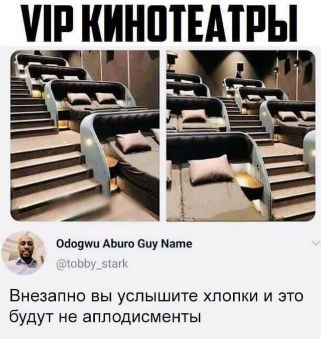 Пятница. И немного слегка пошлых картинок с надписями и без 16+ (04.12)