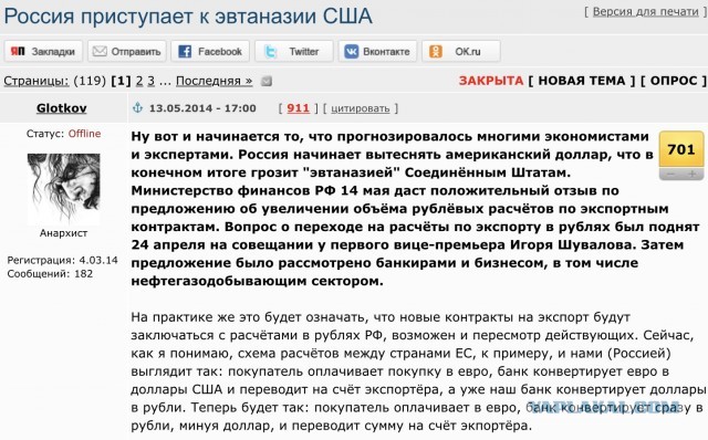 Чубайса, похоже, все-таки посадят.