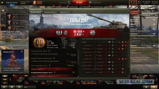 Wargaming 60