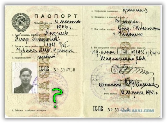 Чем закончилась немецкая операция «Ульм» по заброске диверсантов на Урал?