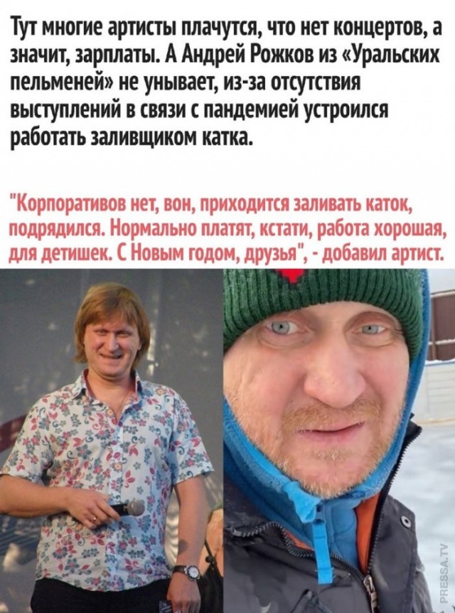 Картинки и мемы для настроения 006