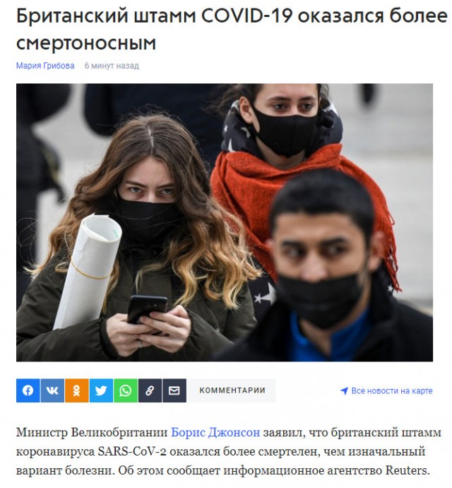 Пандемия. Коронавирус. Россия и мир. Последняя информация. Часть 20