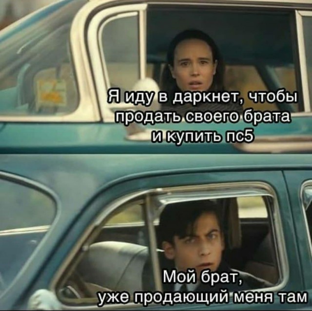 Фу, пошлятина одна