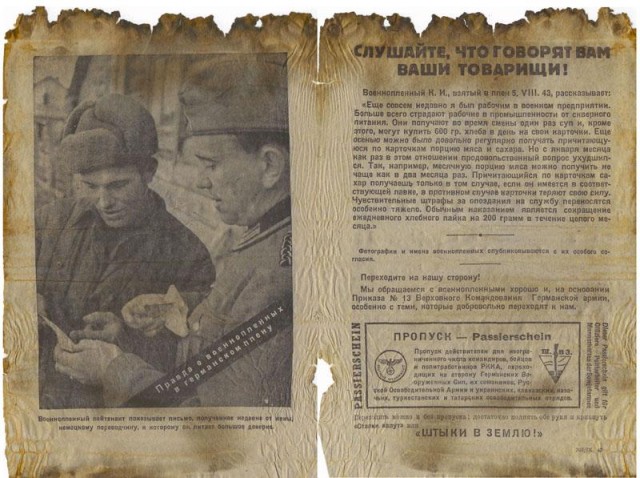 Полиция 31 января перекроет центр Москвы и закроет 7 станций метро