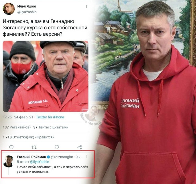 Так себе картинки 25.02.21