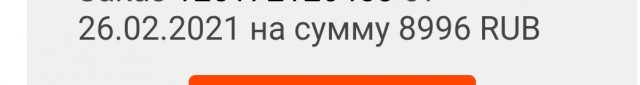 Признания мужчин, простивших жёнам измену (случаи из практики)