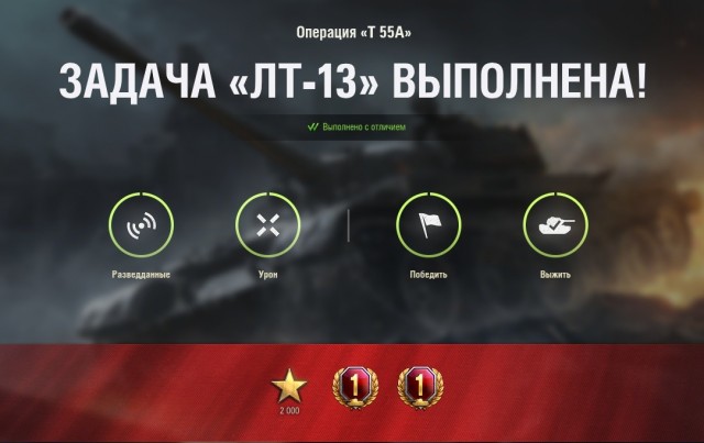 Wargaming 60