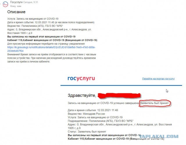 Всё, что нужно знать про вакцинацию  от короновируса в России