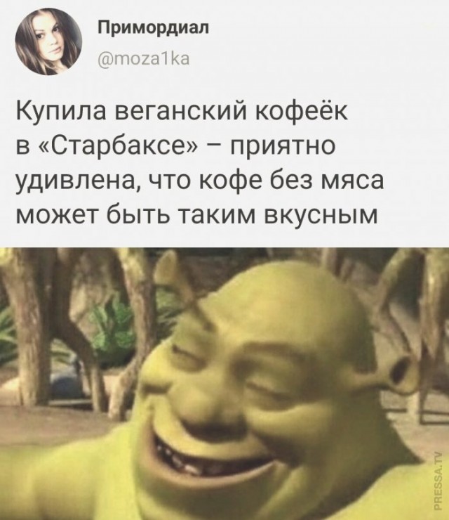 Картинки и мемы для настроения 15.03.2021