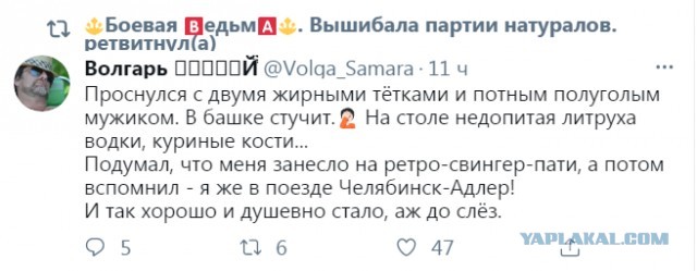 Бредзона 21.03.2021