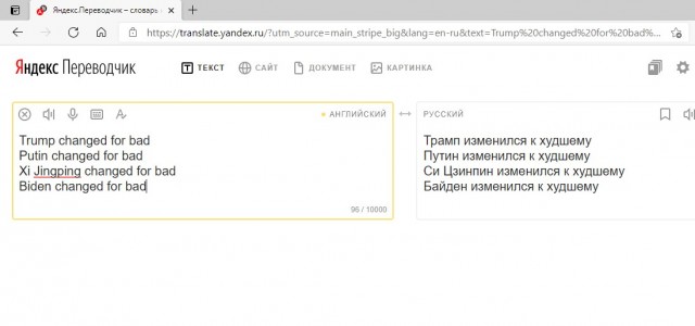 Электронный подхалимаж или почему я пользуюсь Яндексом