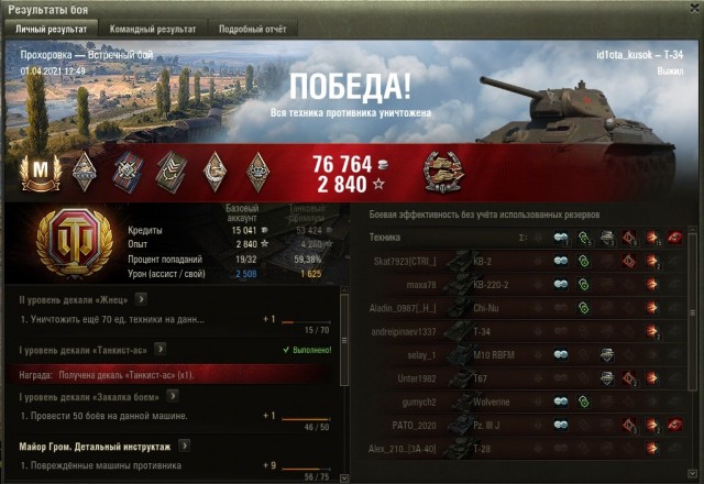 Wargaming 60