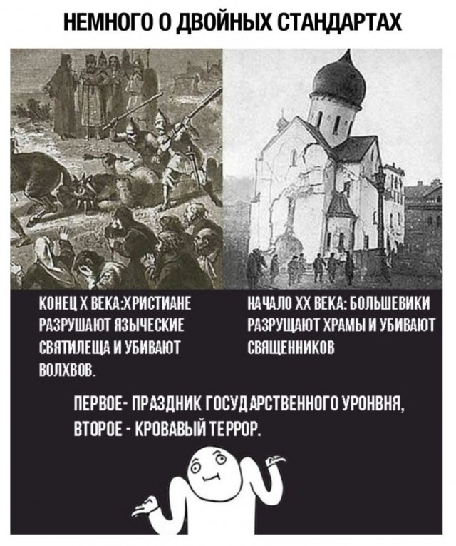 Немного атеизма в ленту