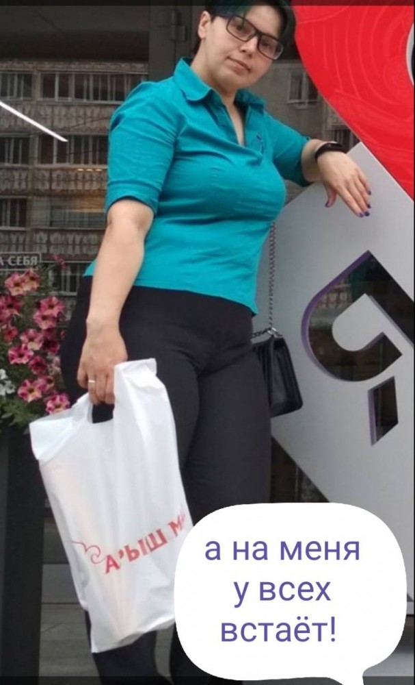 Женский взгляд на мужчину