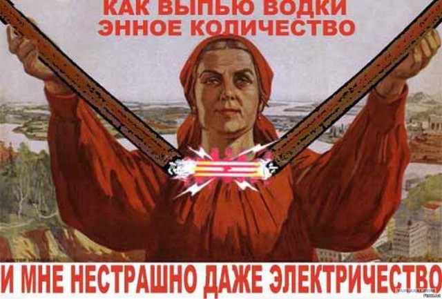 Как всегда что-то обязательно пошло не так