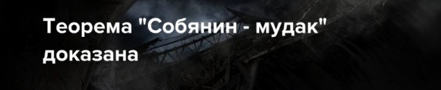 Собянин предложил создать в ресторанах Москвы "свободные от COVID" зоны