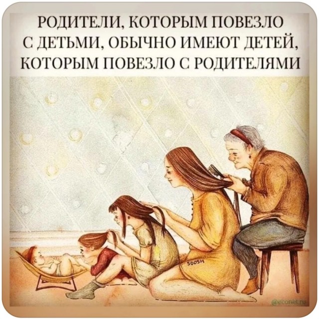 Картинки и мемы для настроения