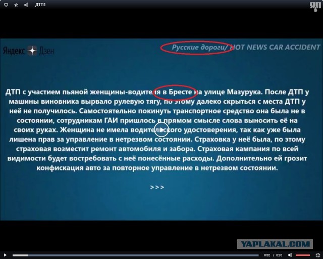 Бухая "рецидивистка"