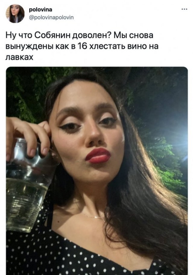 Картинки и мемы для настроения 12.07.2021