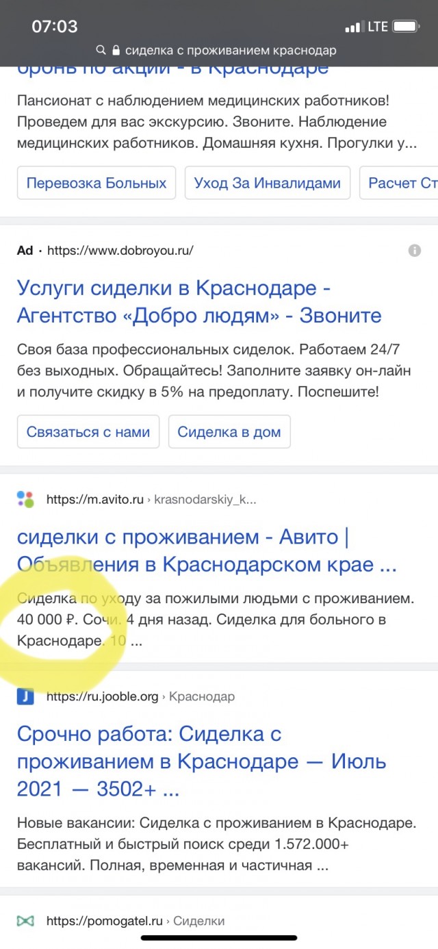 Вакансии медработников и их зарплаты в Смоленской области