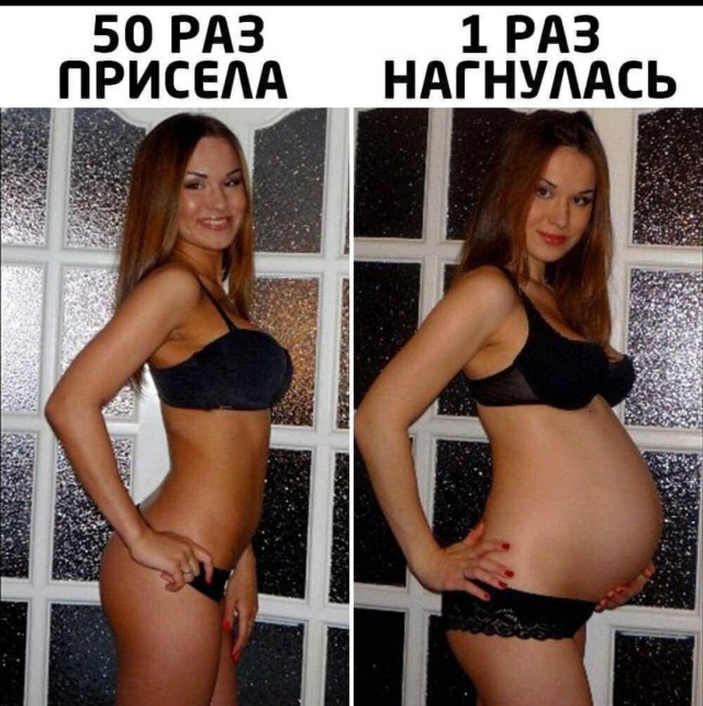 Пятница. И немного слегка пошлых картинок с надписями и без 16+ (30.07))