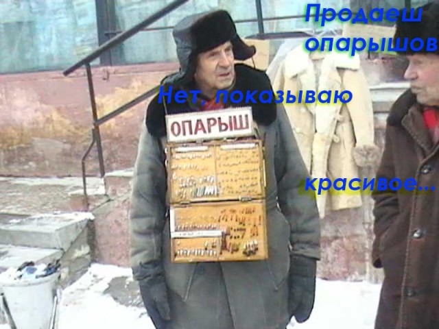 Разбираем новый мем "про рыбов"