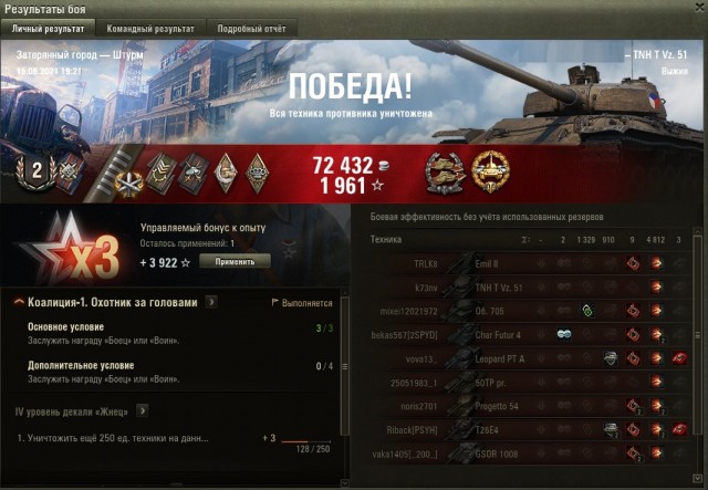 Wargaming 60