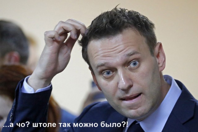 "Умное Голосование" - теперь товарный знак "кого надо"