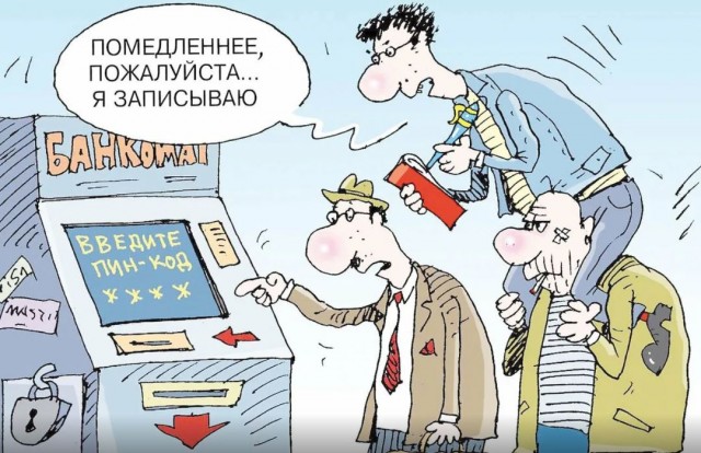 Как мошенники пытались получить доступ к моим средствам в банке ВТБ