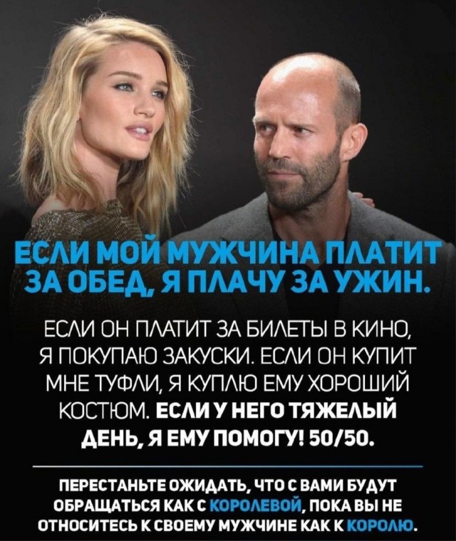 Картинки и мемы для настроения 003