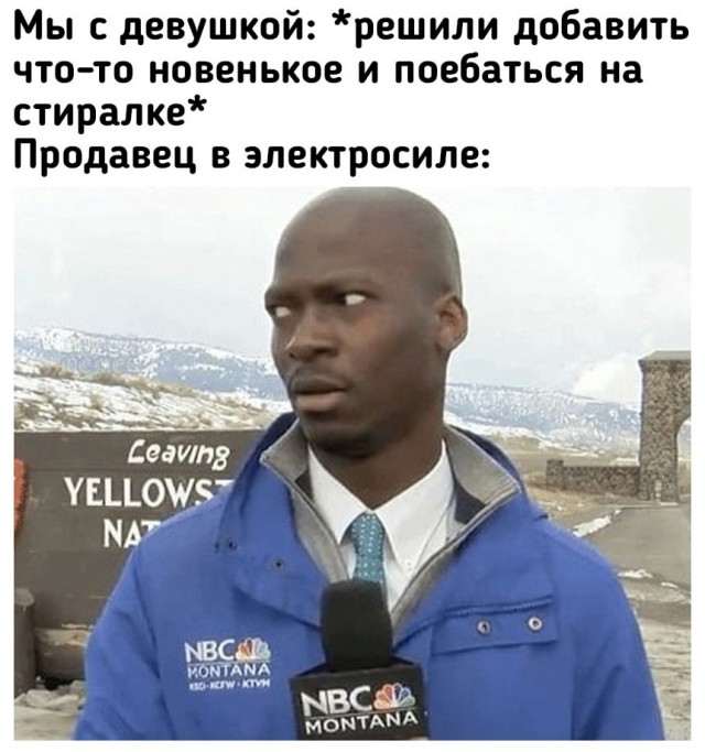 Картинки из рабочего чата 03.09.2021