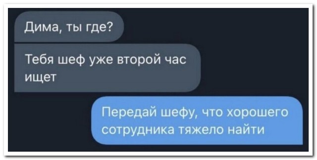Забавные комментарии из социальных сетей (13.09.21)