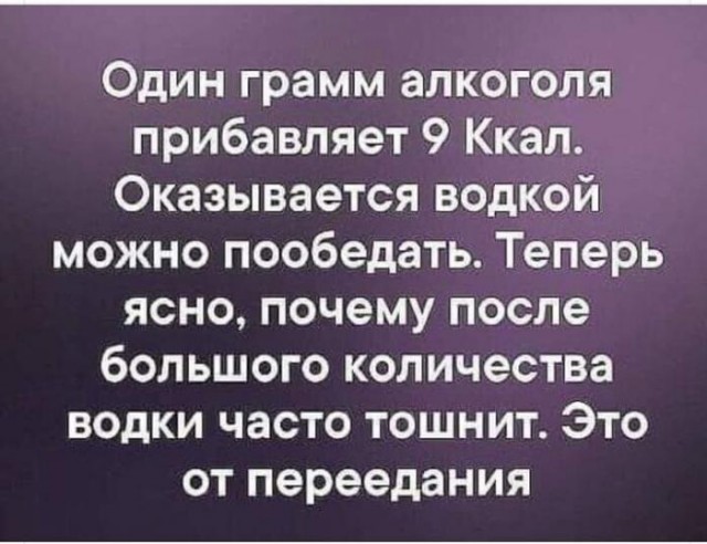 Баянисто-небаянистый юмор. 18.09.21