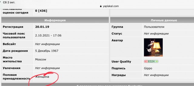 Последний шанс для владельцев гражданского оружия в России