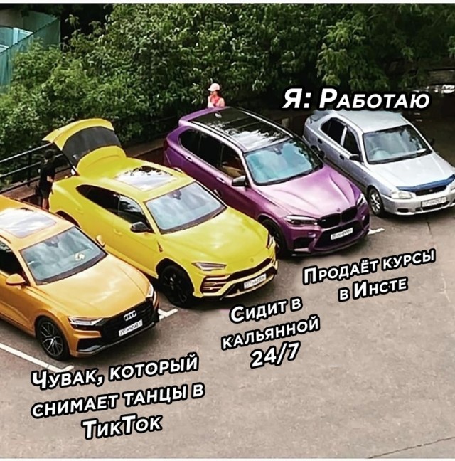 Весёлый полтишок 02.10
