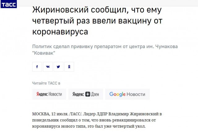 Госдума РФ рассматривает «антиковидный» закон, который грозит трети страны увольнением