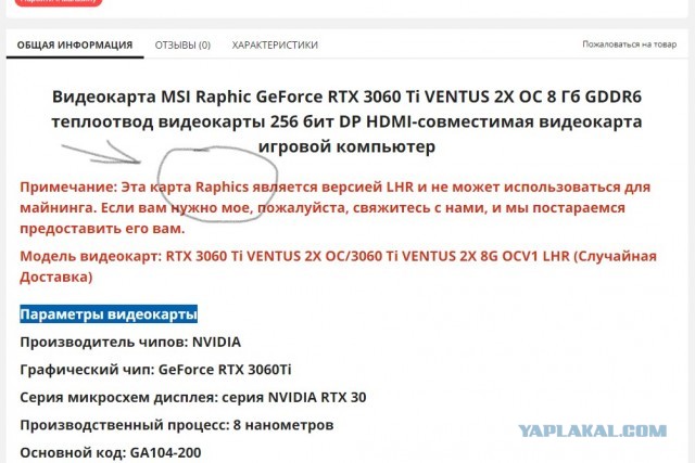 Покуда есть на свете дураки, обманом жить нам стало быть с руки
