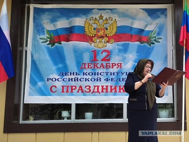 Наш главный закон