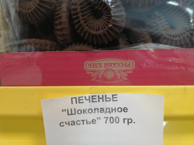Так себе картинки 15.02.22