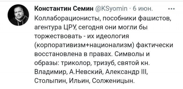 А что если он прав