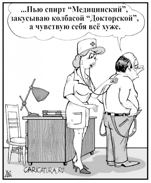 Пандемия. Коронавирус. Россия и мир. Часть 30.