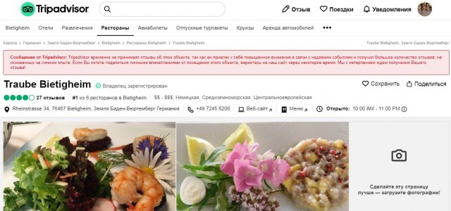 «Ресторан травли»: немцы заклеймили трактирщика, запретившего входить россиянам