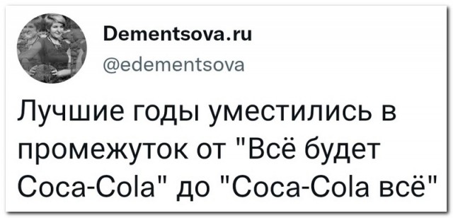 Забавные комментарии из социальных сетей 14.03.22