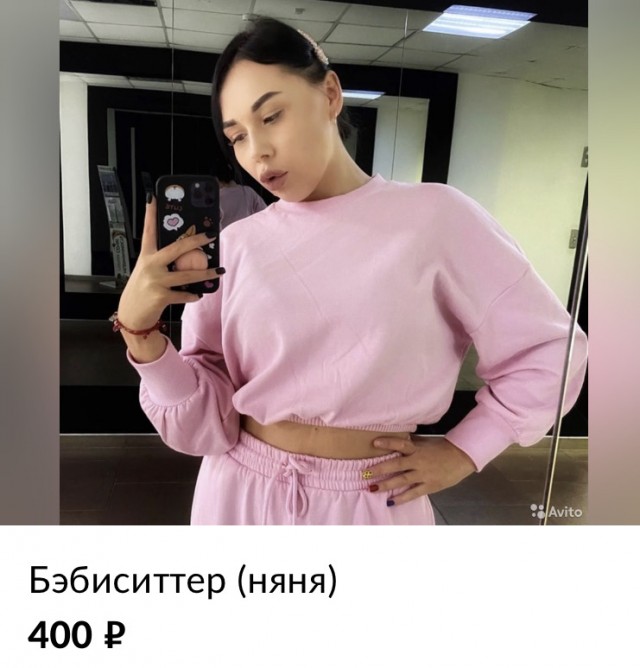 Девушки с авито. Работящие!