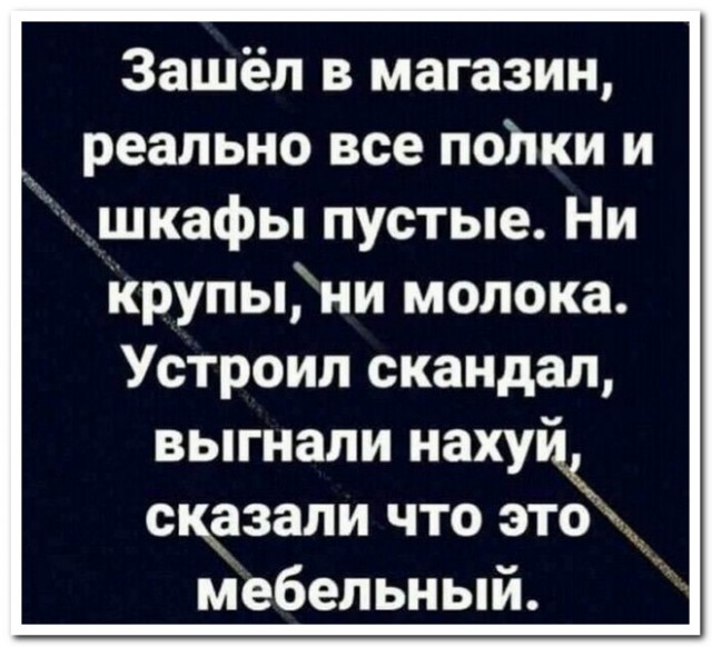 Забавные комментарии из социальных сетей (21.03.22)