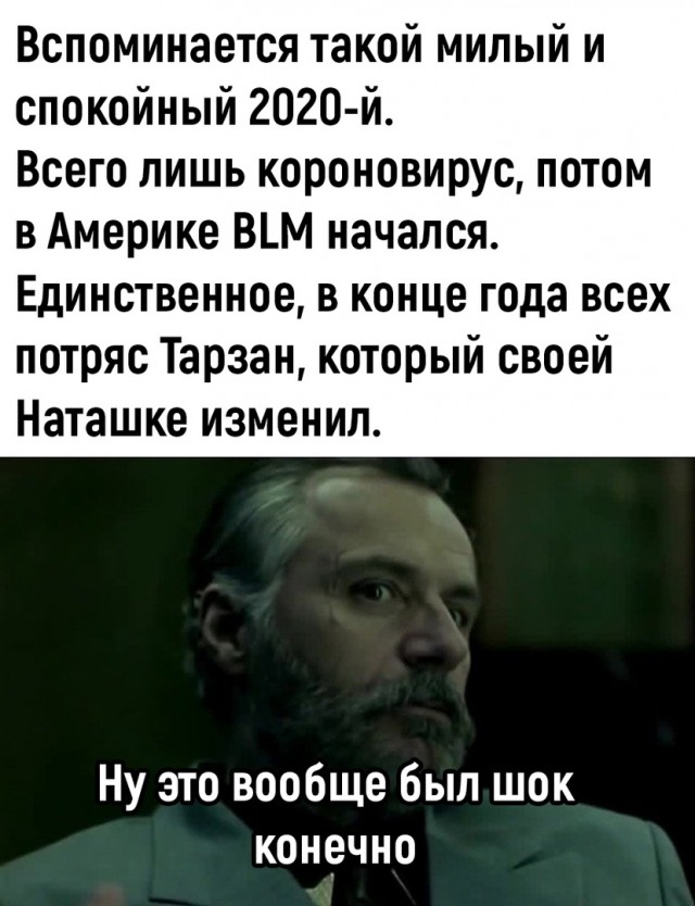 Так себе картинки 04.04.22