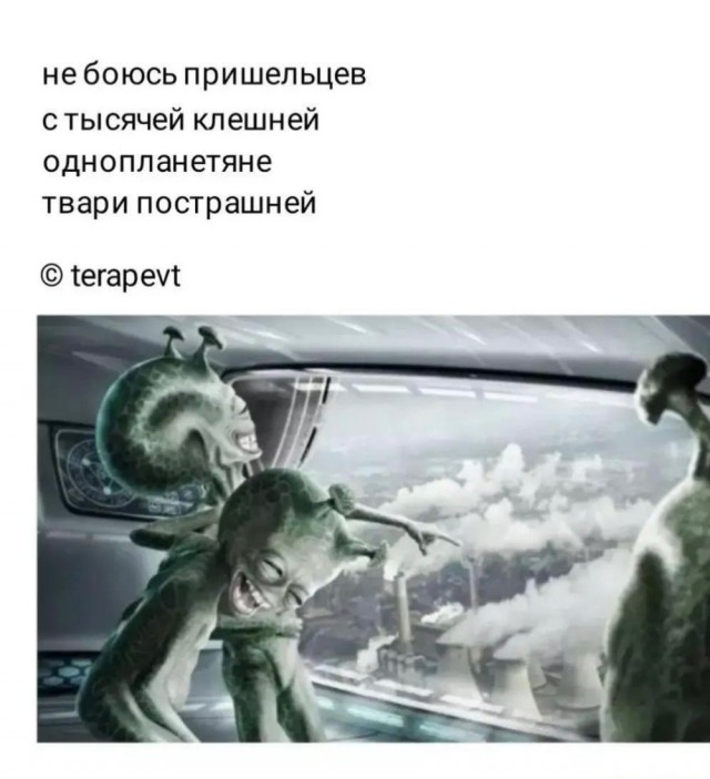 Картинки и мемы, всем отличных выходных