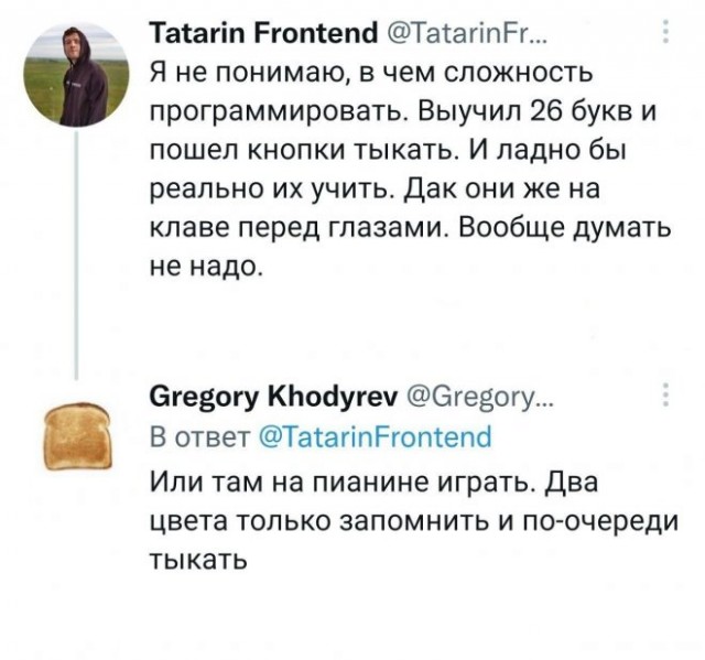 Картинки и мемы для настроения - 14